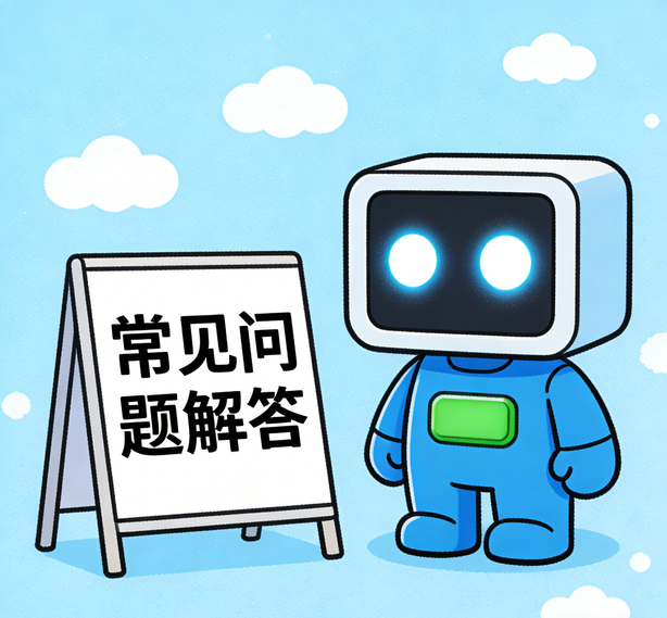 苏州恒行常见问题